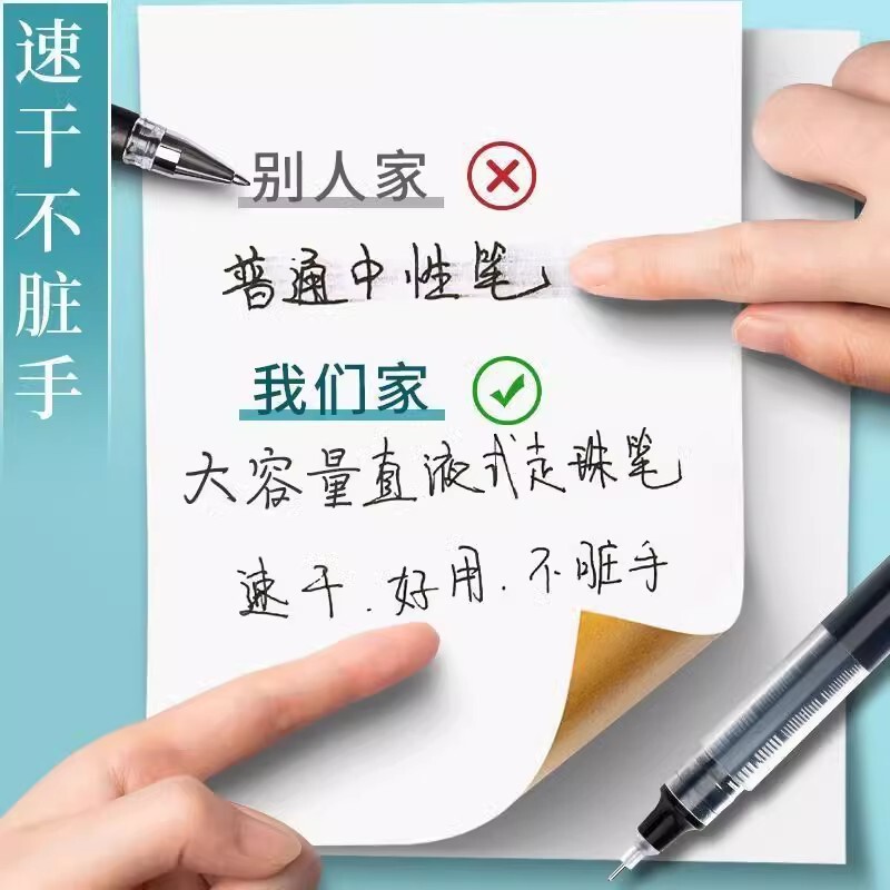 直液式黑色中性笔0.5mm圆珠笔大容量刷题笔速干学生考试用2025年|undefined
