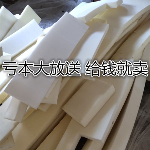 海绵边角料碎海绵块吸水清洗废料大块下脚料包装易碎品防震填充物