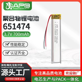 锂电池;充电电池;蓄电池