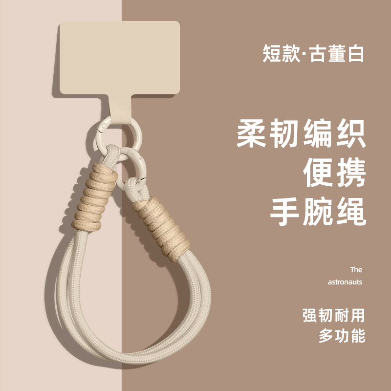 热销撞色手机挂绳 多功能防丢手机壳耳机套玩具包编织手腕绳|undefined