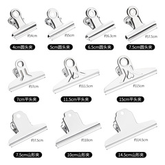 Guangkai stainless steel file clip, metal mountain-shaped stationery clip, large drawing board clip, ticket clip, large book clip wholesale