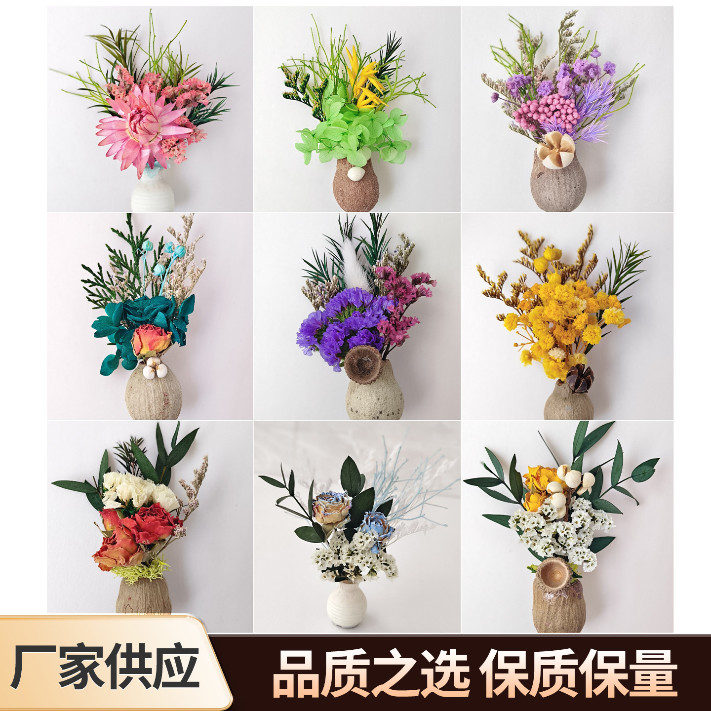 创意干花冰箱贴手工创意果实森林礼物送礼居家装饰云南旅游纪念
