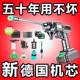 Wireless car washing machine high-power powerful lithium battery water grab charging high-pressure car washing water gun watering flowers and medicine cleaning artifact
