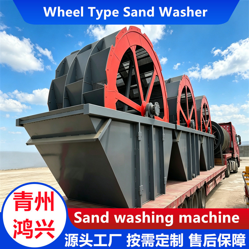 Sand Washing Production Line, Crushing and Sand-Making Equipment, Complete Set of Sand Washing Equipment, Wheel Bucket Sand Washing Machine Sand Washing Production Line, Crushing and Sand-Making Equipment, Complete Set of Sand Washing Equipment, Wheel Bucket Sand Washing Machine