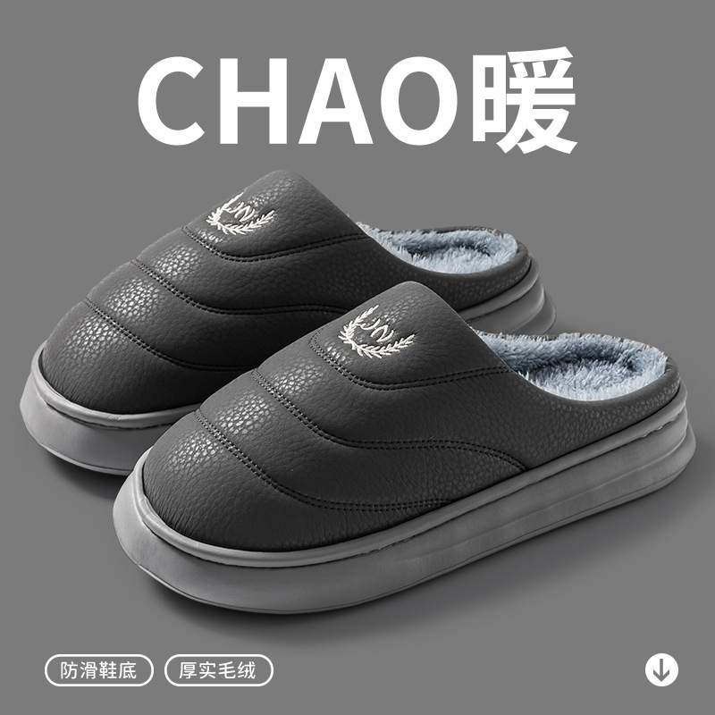 Extra Large Size 50 Slippers with a Soft, Faux Pu Leather Feel, Men's Autumn and Winter Indoor Home Warm Plush Slippers Extra Large Size 50 Slippers with a Soft, Faux Pu Leather Feel, Men's Autumn and Winter Indoor Home Warm Plush Slippers