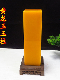 黃龍玉原石天然圖片- 海量高清黃龍玉原石天然圖片大全- 阿里巴巴