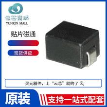 WE 2744041447L 贴片四脚磁通 5.6x5.0x3 33R  原装现货电感器滤