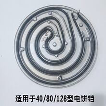 �������K40/80/128��늟��늟�z�±P��C�A�ΰl������