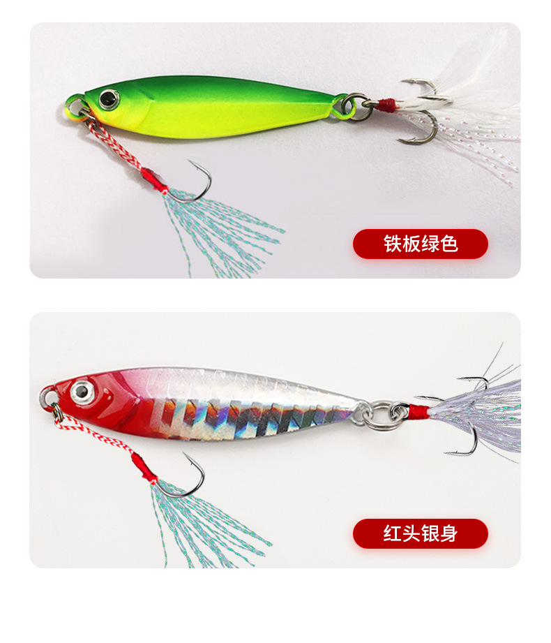 Metal Jigging Spoon Lure 8 Colors Metal Baits Fresh Water Bass Swimbait Tackle Gear