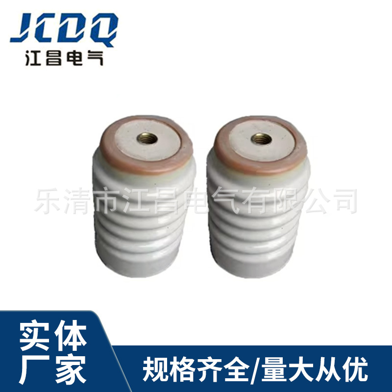 厂家供应H=125高陶瓷支柱绝缘子ZN-10/400 户内胶装支撑绝缘子