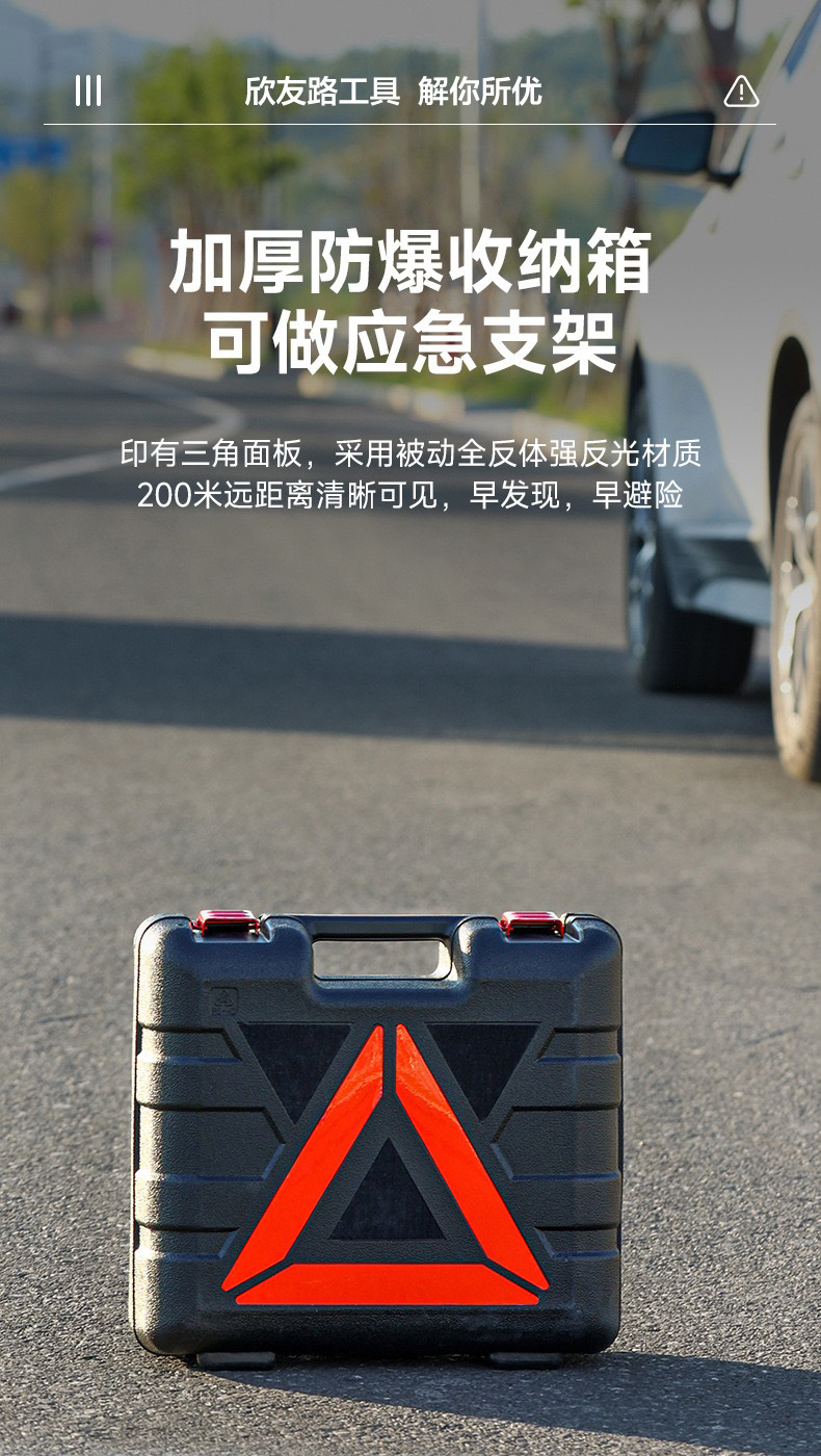 12V Multifunctional Electric Hydraulic Car Tire Changer Inflator 0kg Top Off-Road Model