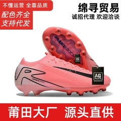 莆田刺客16サッカー靴AG短釘高低組ニット滑り止め耐摩耗性Cロネマル学生児童男