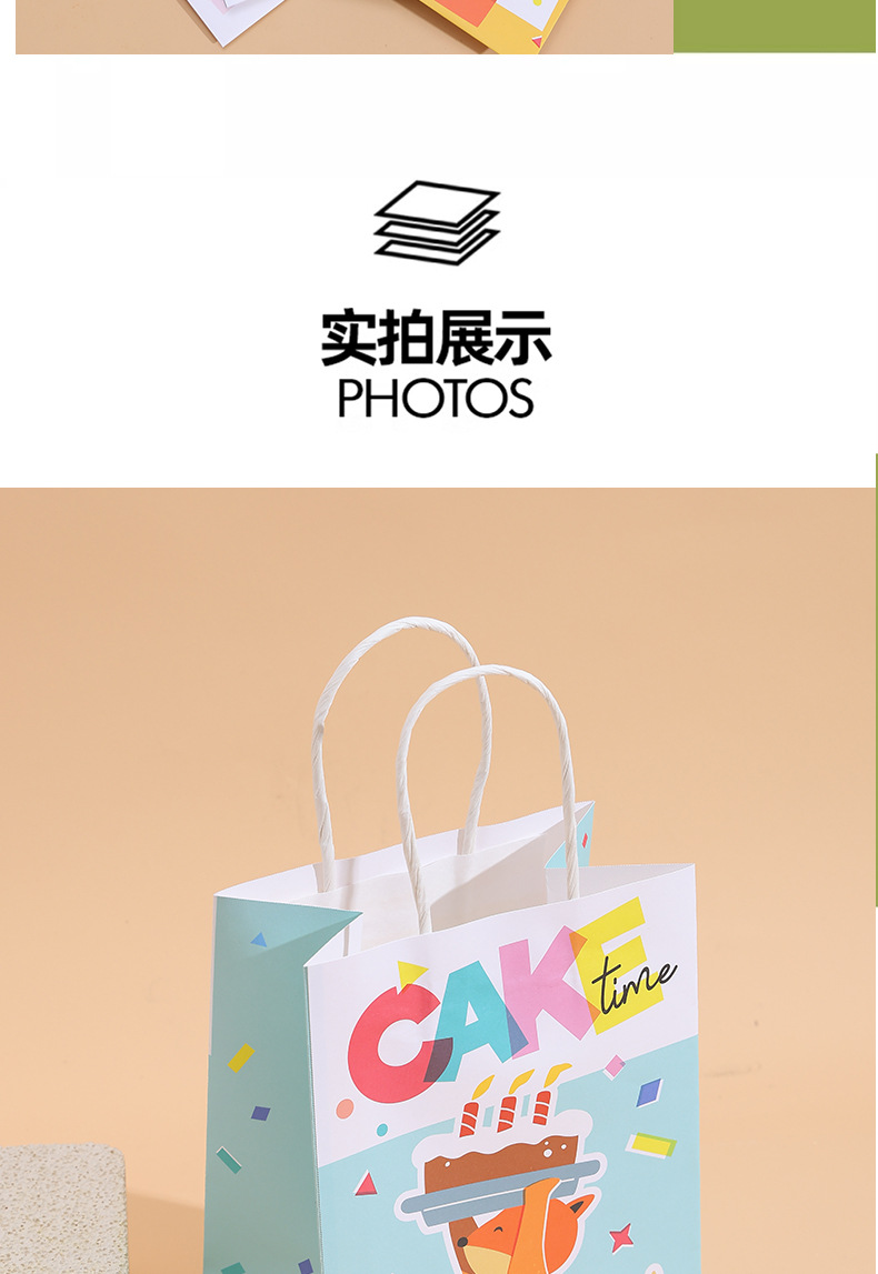 饰品礼袋