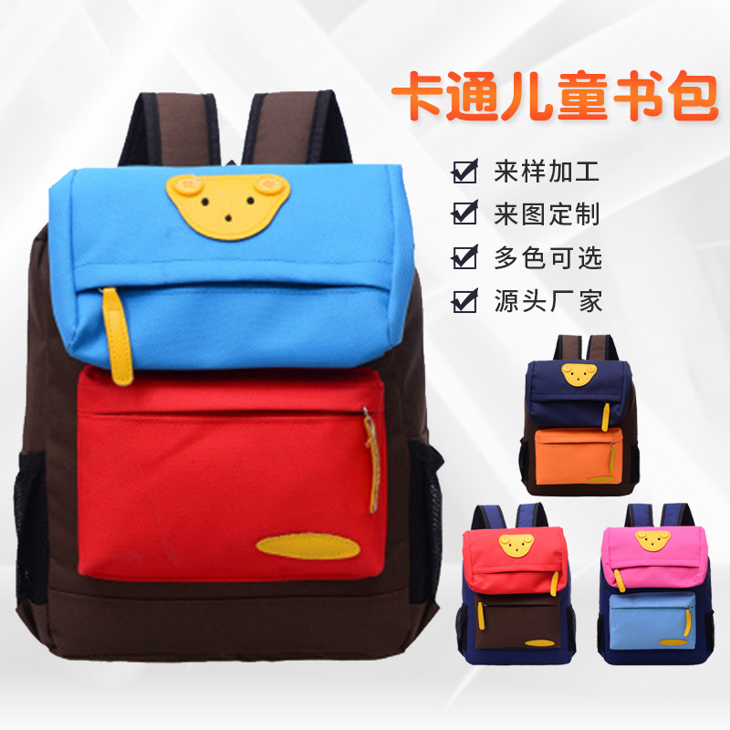 Primary and Middle School Students Kindergarten Children's Schoolbag Printable Logo Customized Pre-school Early Education Tutoring Class Contrast Color Backpack