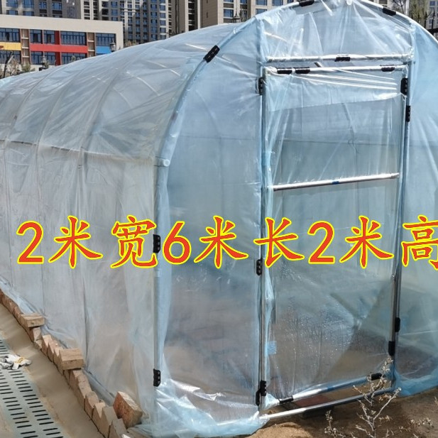 家用室外温室花房小花棚暖房大棚骨架农村过冬天晒太阳保温棚植物|undefined