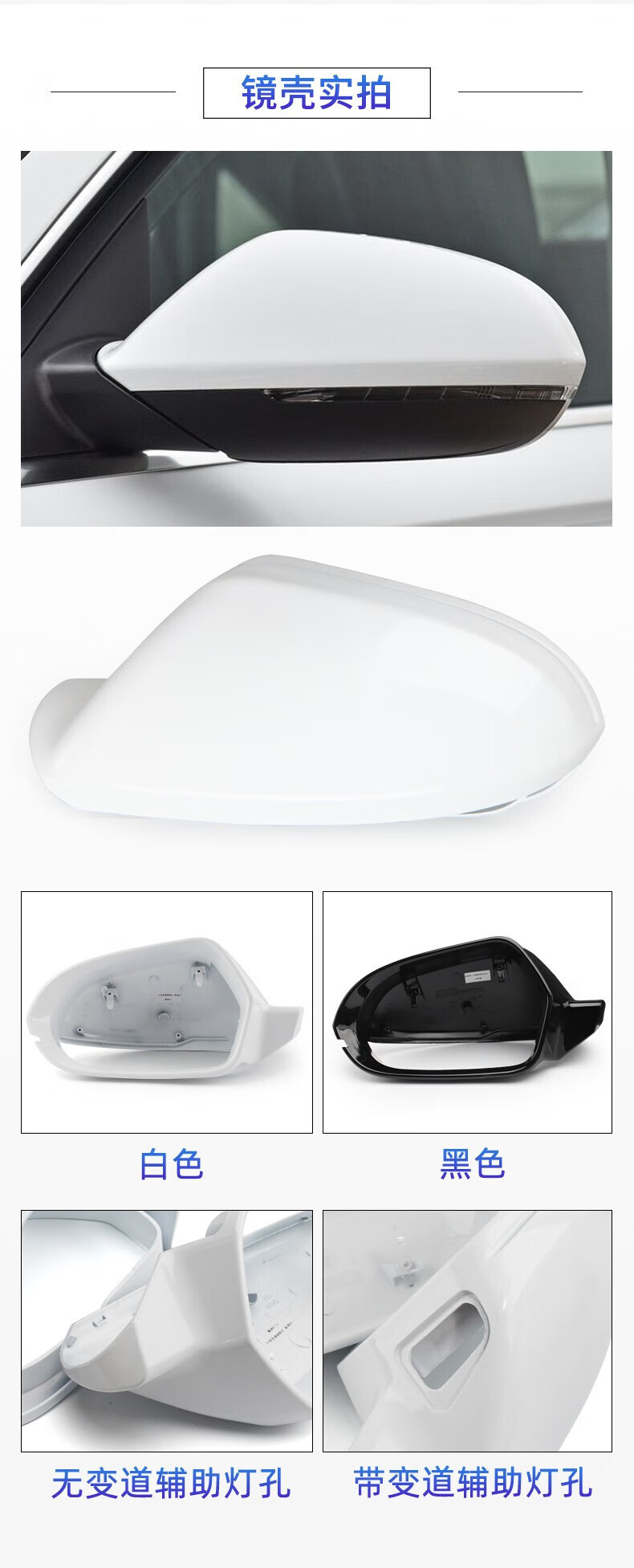 Suitable for Audi A6L Rearview Mirror Housing, Reversing Mirror, Reflector, Heated Mirror Lens, Turn Signal Light, Left and Right, 09-18 Models
