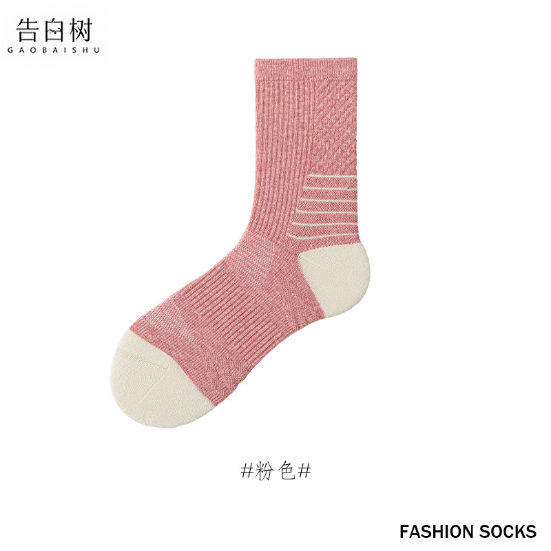 中筒袜子女束腰压力毛巾底运动袜子健身跑步拼色无骨棉袜诸暨袜子|undefined