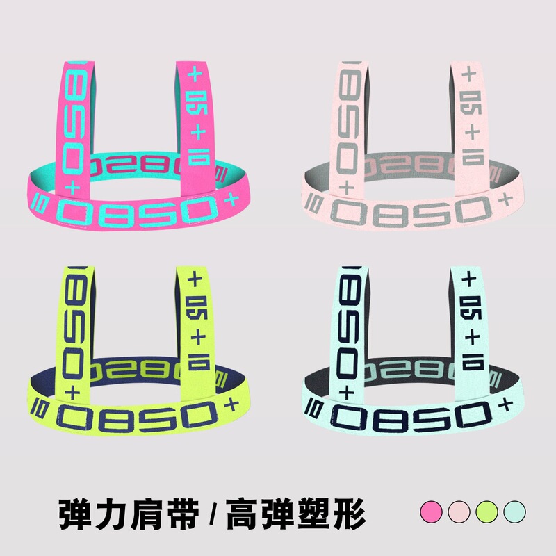 【0850】High-elasticity shaping men's shoulder strap with personalized lettering, trendy fitness sports sexy restraint chest strap 【0850】High-elasticity shaping men's shoulder strap with personalized lettering, trendy fitness sports sexy restraint chest strap