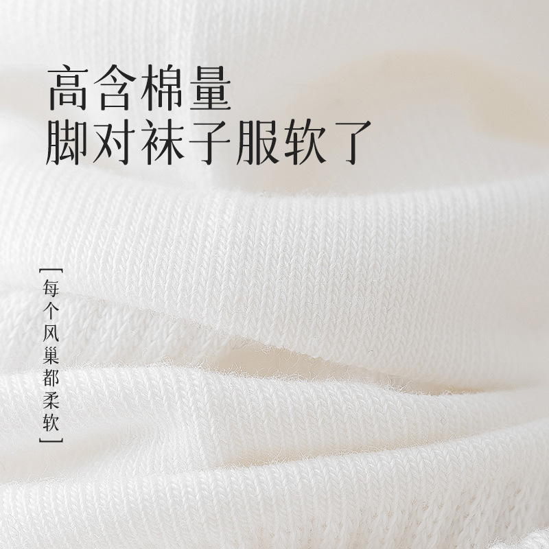 Zhuji calcetines de primavera y verano para hombres calcetines de media pantorrilla de color sólido calcetines sin hueso absorbentes de sudor de algodón puro calcetines deportivos transpirables fábrica al por mayor