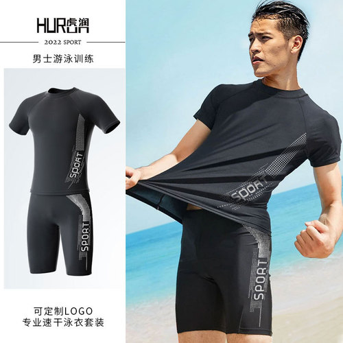 HooRun Men's Swimwear Set, Unisex Youth and Adult Swim Top, Large Size Training Suit for Men