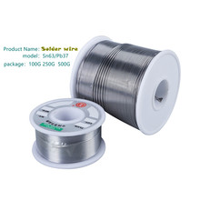 �羳؛Դ���|���a�z Sn63A���U���a��Solder wire�Ж|���x