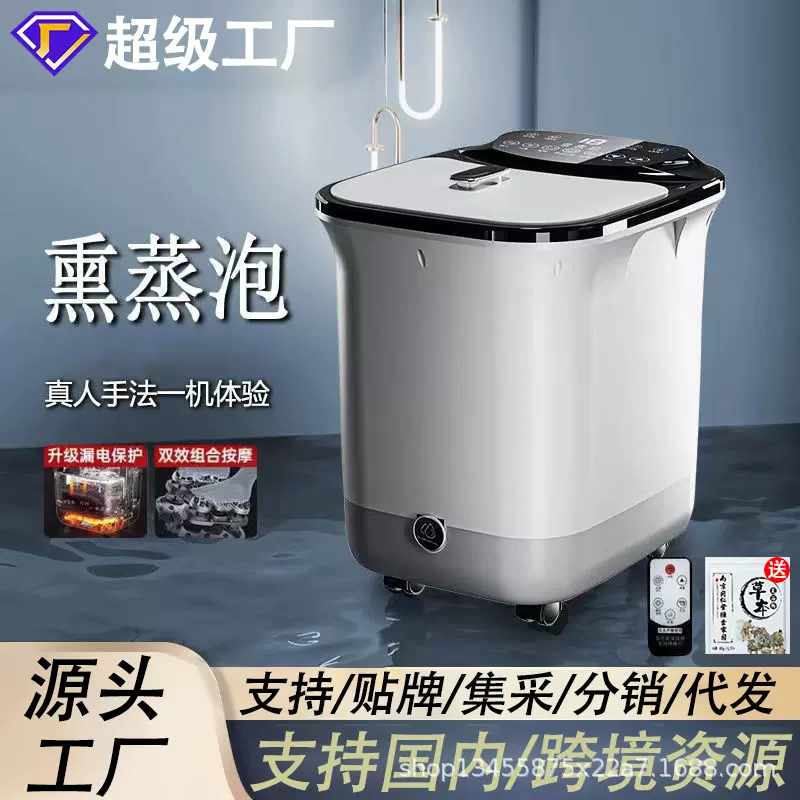 泡脚桶电动加热家用洗脚桶全自动按摩足浴电器智能泡脚桶足浴盆
