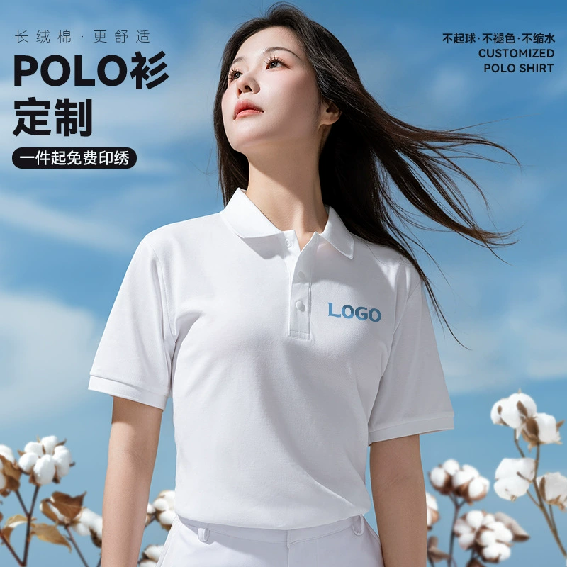 Рубашка-поло из чистого хлопка на заказ с короткими рукавами, корпоративная команда, рекламная культурная рубашка, рабочая одежда, футболка, рабочая одежда большого размера, летняя одежда на заказ