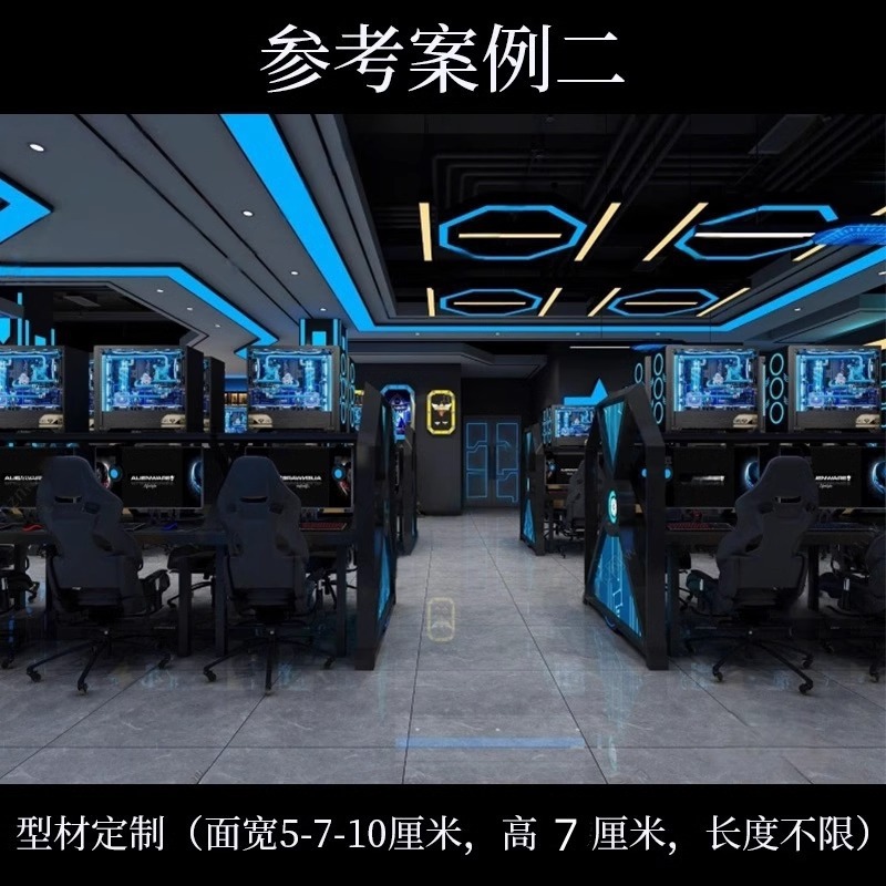 LED empalmado lámpara de barra larga sala de juegos centro comercial supermercado sala de baile ciudad de juegos para niños parque de juegos luz de modelado