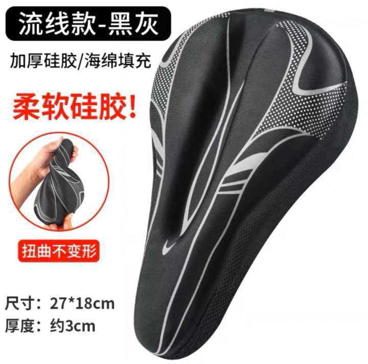 cubierta de asiento de bicicleta silicona cubierta de asiento ultra suave asiento de bicicleta de montaña asiento suave asiento reflectante universal accesorios de bicicleta