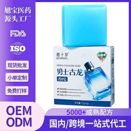 手工皂;面霜;香皂、皂花