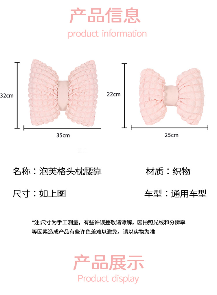 Puff grid car headrest comfortable fatigue relief car seat neck pillow back cushion four seasons universal car headrest
