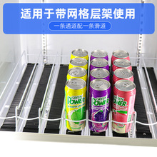 冰箱饮料推进器冰柜自重滑道超市冰箱滑轮层冷藏柜自动补货便利店
