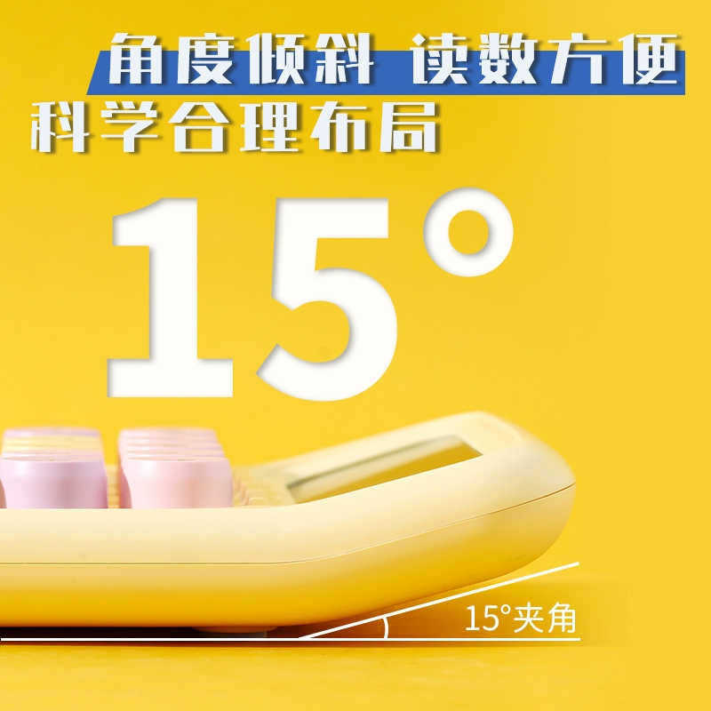 Dopamine color calculator high -value goddess model multi -functional calculator flexible keyboard office