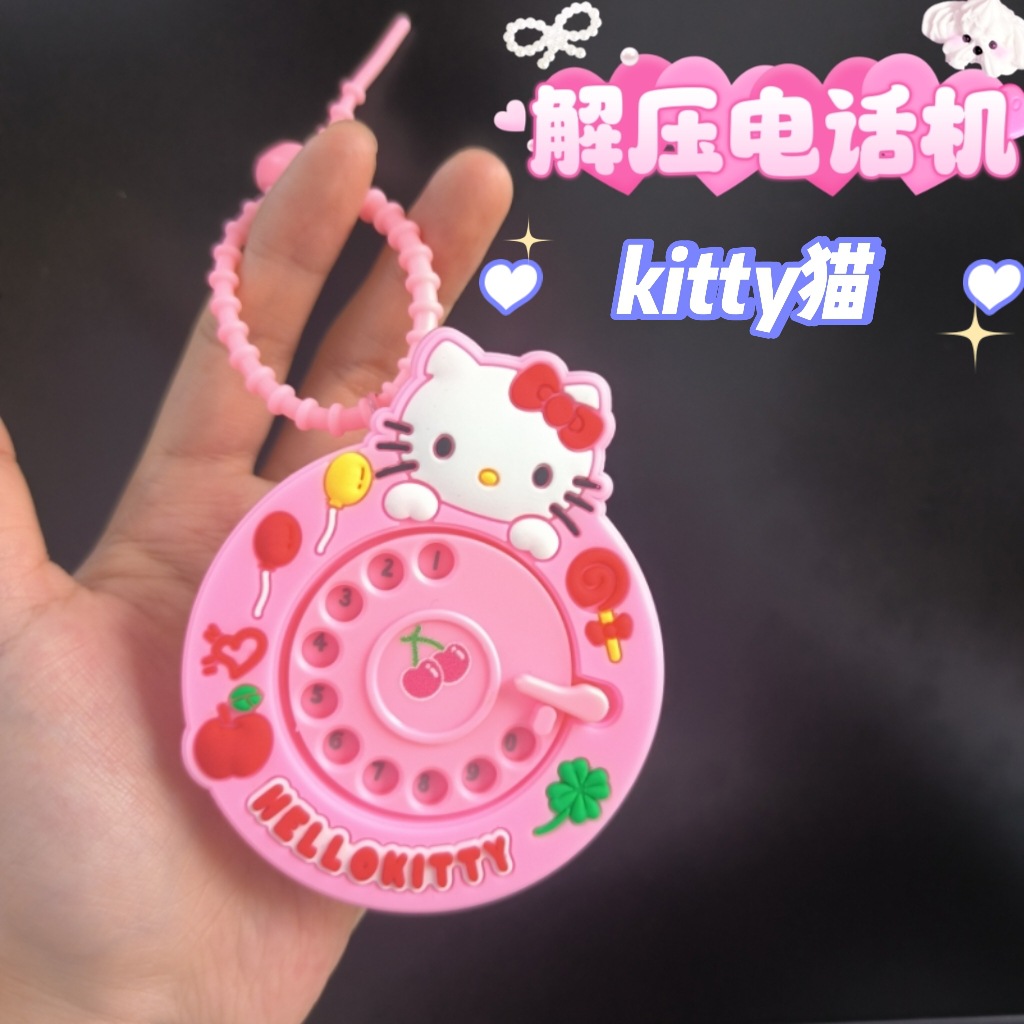 Descomprimir el teléfono de manivela-KT cat