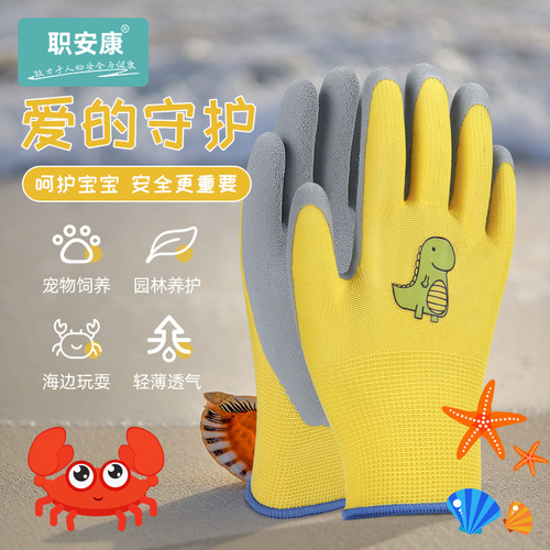 Occupational Health Children's Camping Protective Gloves Thickened Wear-Resistant Non-Slip Nitrile Gardening Weeding and Harvesting Sea Latex