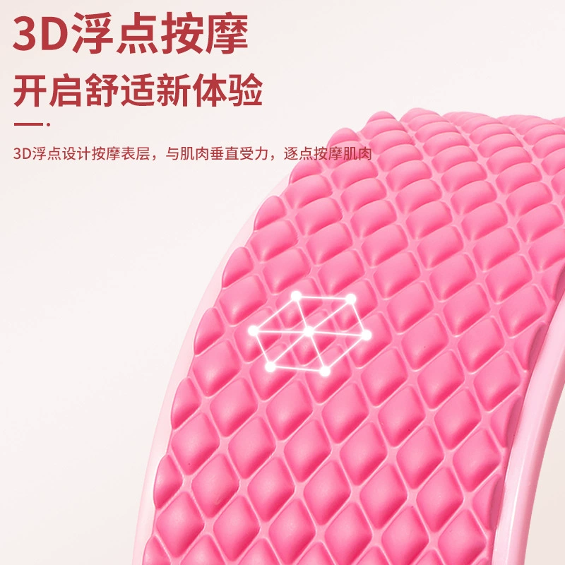 Upgraded 3D floating point massage yoga wheel rear bend artifact rolling ring Pilates ring correction open back artifact Dharma ring