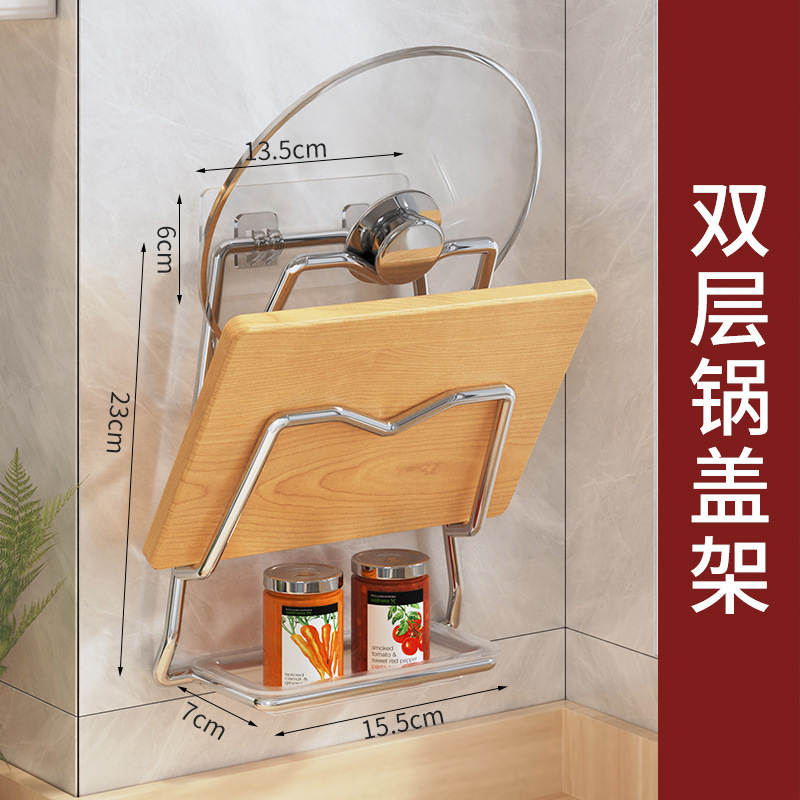 鍋蓋ラック壁掛け式穴なしブラケット粘着板ラック厨房物置棚収納棚ステンレス製鍋蓋ラック|undefined