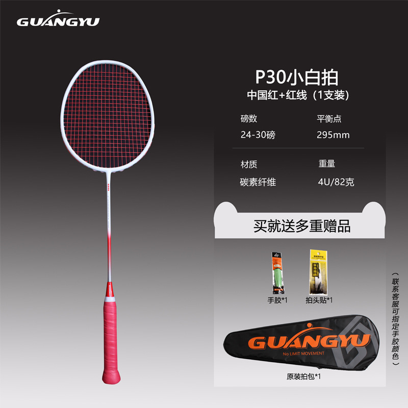 중국 빨간색 + 빨간색 실/지점