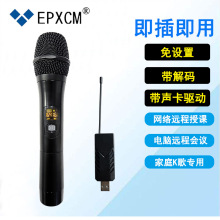 fUΟoL ҕXֱoԒͲusb microphone