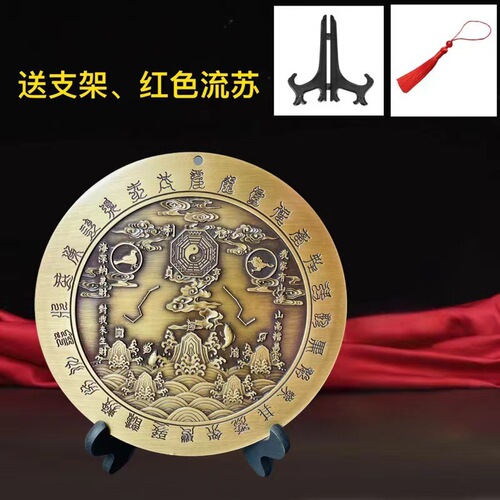 Brass Shanhai Town pendant painted Bagua diagram ornaments indoor and outdoor outdoor porch road rush fill corner outdoor missing corner