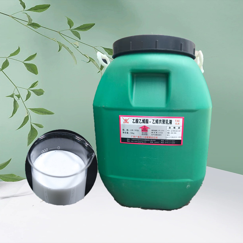 现货 VAE乳液 BJ-707、705、816型号齐全 广维 规格齐全