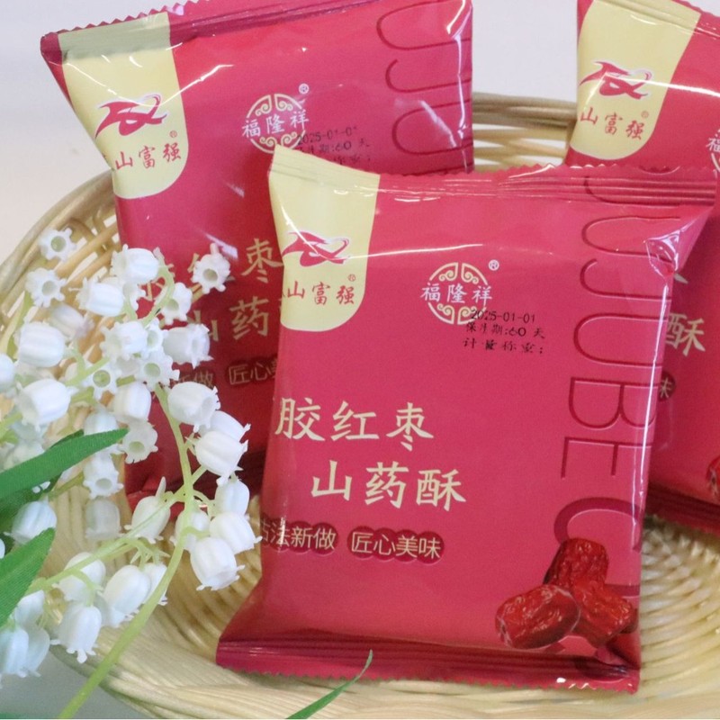 阿胶紅棗山薬ショートニングメーカー直販粗食糧栄養菓子軽食阿胶紅棗ショートニング阿胶山薬ショートニング|undefined