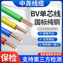 ~늾BVо~1/1.5//2.5/4/6/10ƽ~bȼɢ