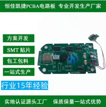 pcba�������_�l  ���ܼҾ� pcba��·�� ���ܼҾ� pcba�������_�l