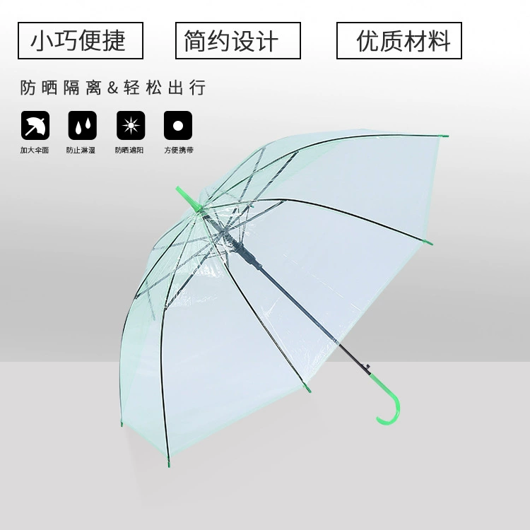 Индивидуальный сплошной цвет длинный ручка прямой зонт с прозрачным зонтиком 8 костной архитектуры небольшой свежий зонт с пользовательским логотипом автоматический прозрачный зонт