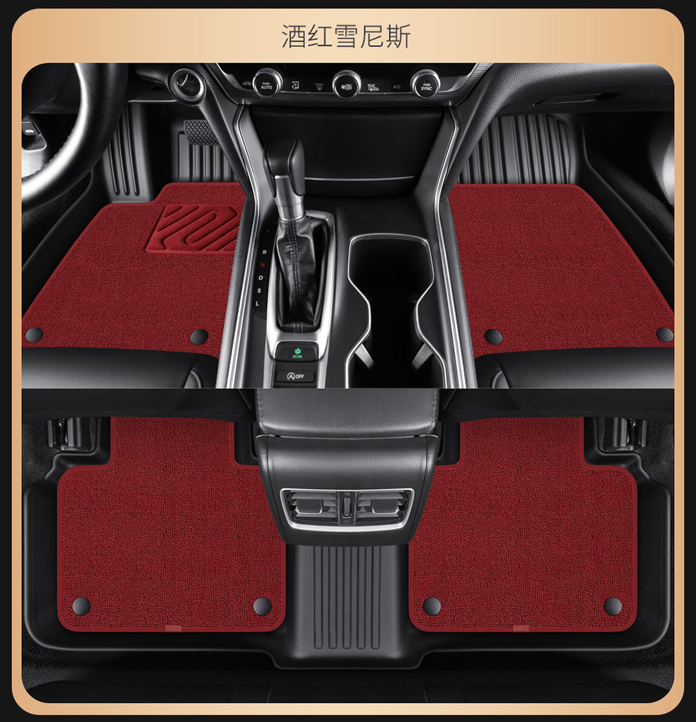 Tpe Car Floor Mats for 16-25 Jaguar Xfl/Xel/Pace Models, Double-Layer Carpet Half-Cover Special Car Floor Mats