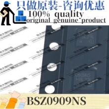 ԭb BSZ0909NS zӡ0909NS bQFN8 Nϵ 34V 36A ЧMOS