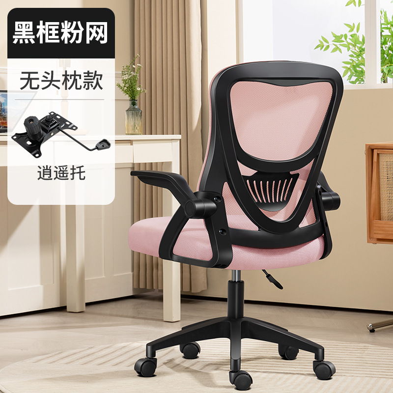 블랙 프레임 파우더 그물 무료 및 무제한 지원 (머리 받침 없음)