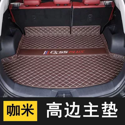Trunk Mat – surrounded trunk mat for - embroidered-logo-matcoffee-second-generationthird-generation-exclusive-for-cs55plus