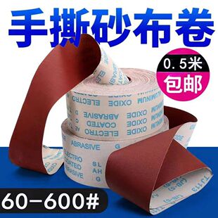 ɢ�bɰ����ɰ��TJ113 JB-5ɰ��ɰ��˺ɰ��ā�Ӵ�ĥɰ������ɰ����